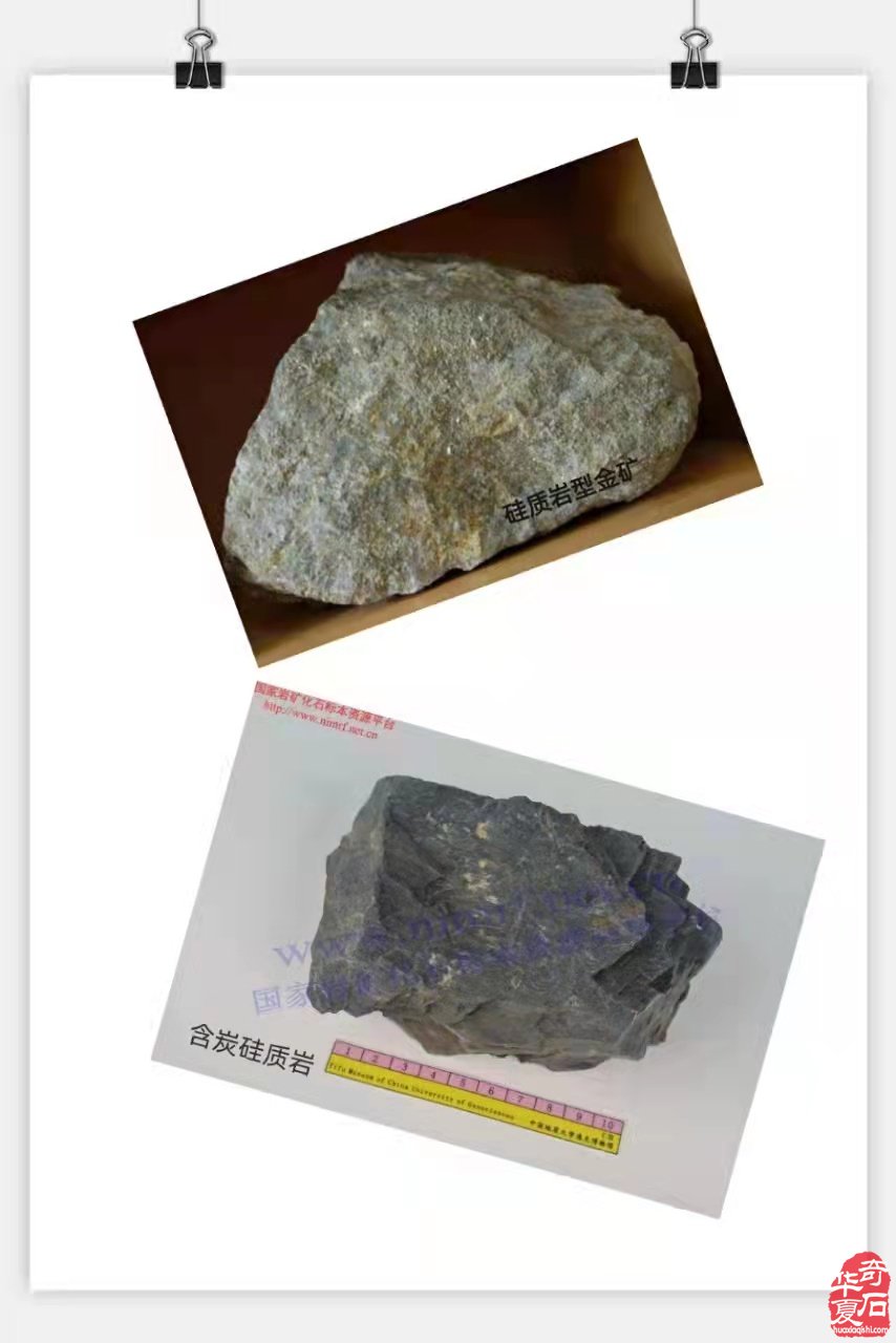 新疆奇妙额河石的前世今生（二）