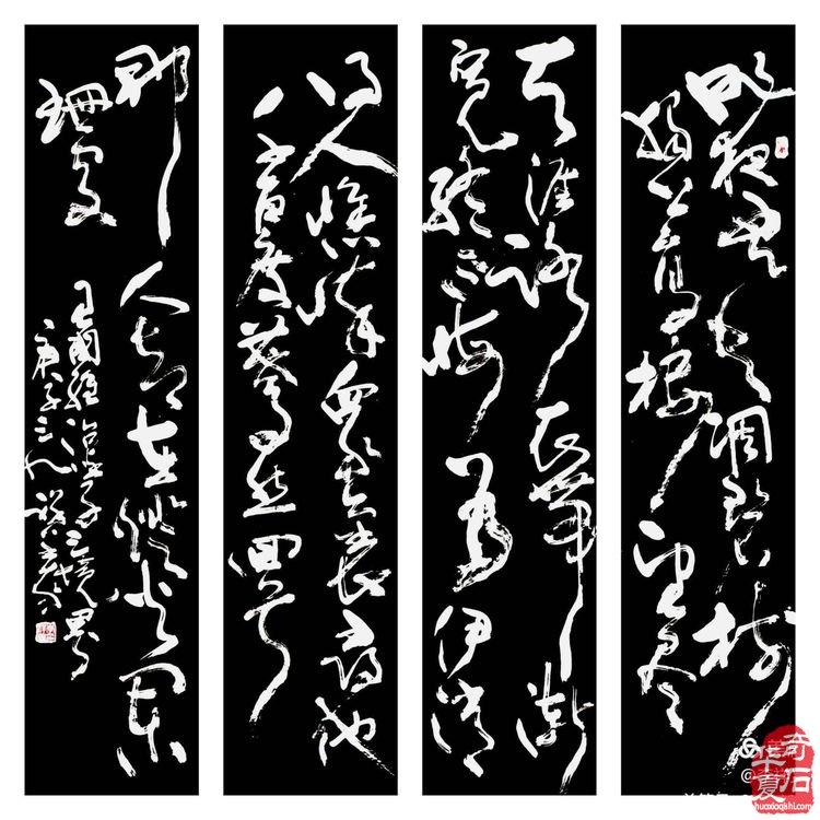 洛阳名家独创的蜡油书法与美石收藏（下）