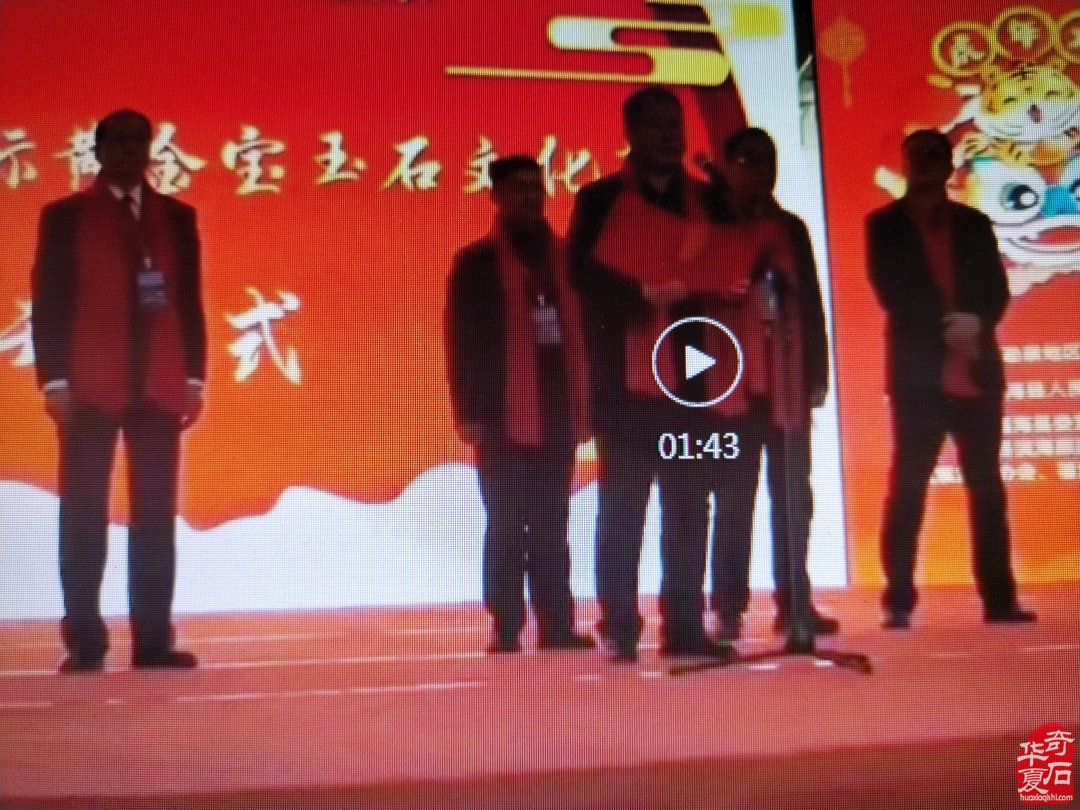 中国.雪都阿勒泰（福海）第二届国际黄金宝玉石文化节盛况空前 隆重开幕