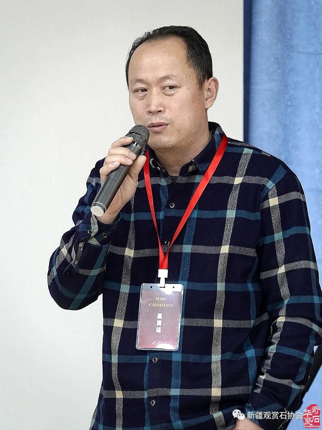 ​续航新征程 再创新辉煌 新疆观赏石协会召开2021年年会