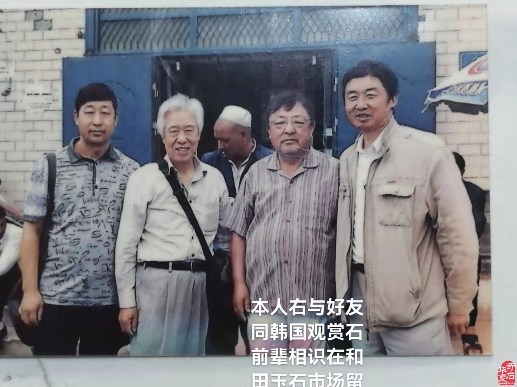 浅谈和田观赏玉认识及市场宣传重要性体会