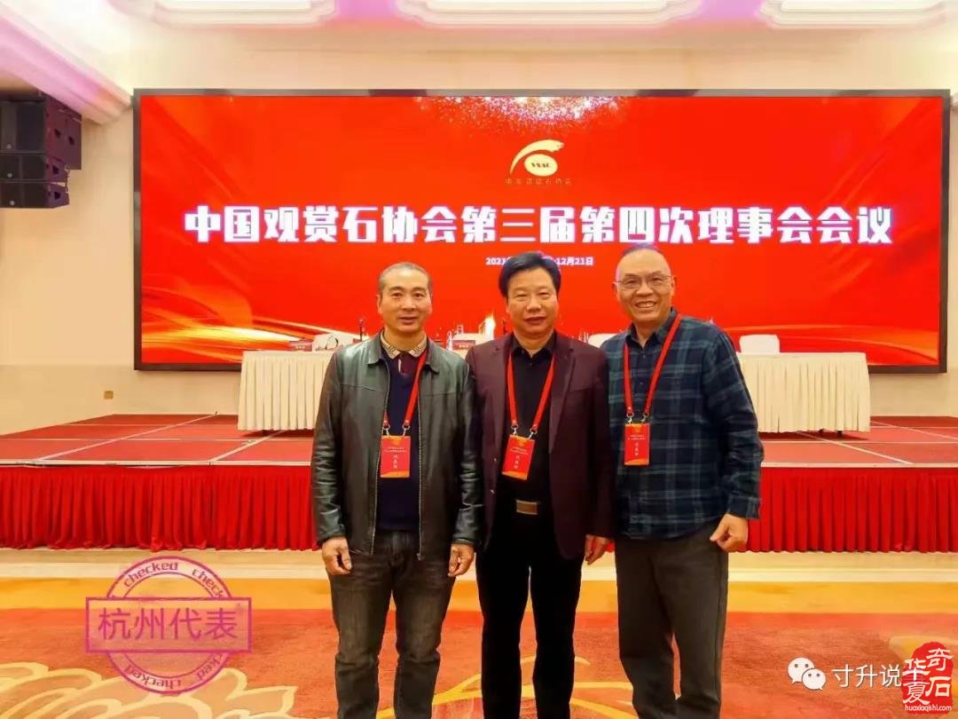《寸升说事》2021年我的关键词：赏石有乐