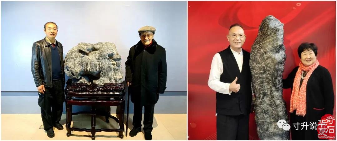 《寸升说事》2021年我的关键词：赏石有乐