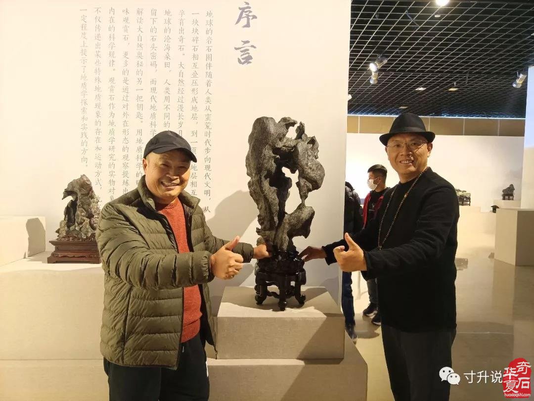 《寸升说事》2021年我的关键词：赏石有乐