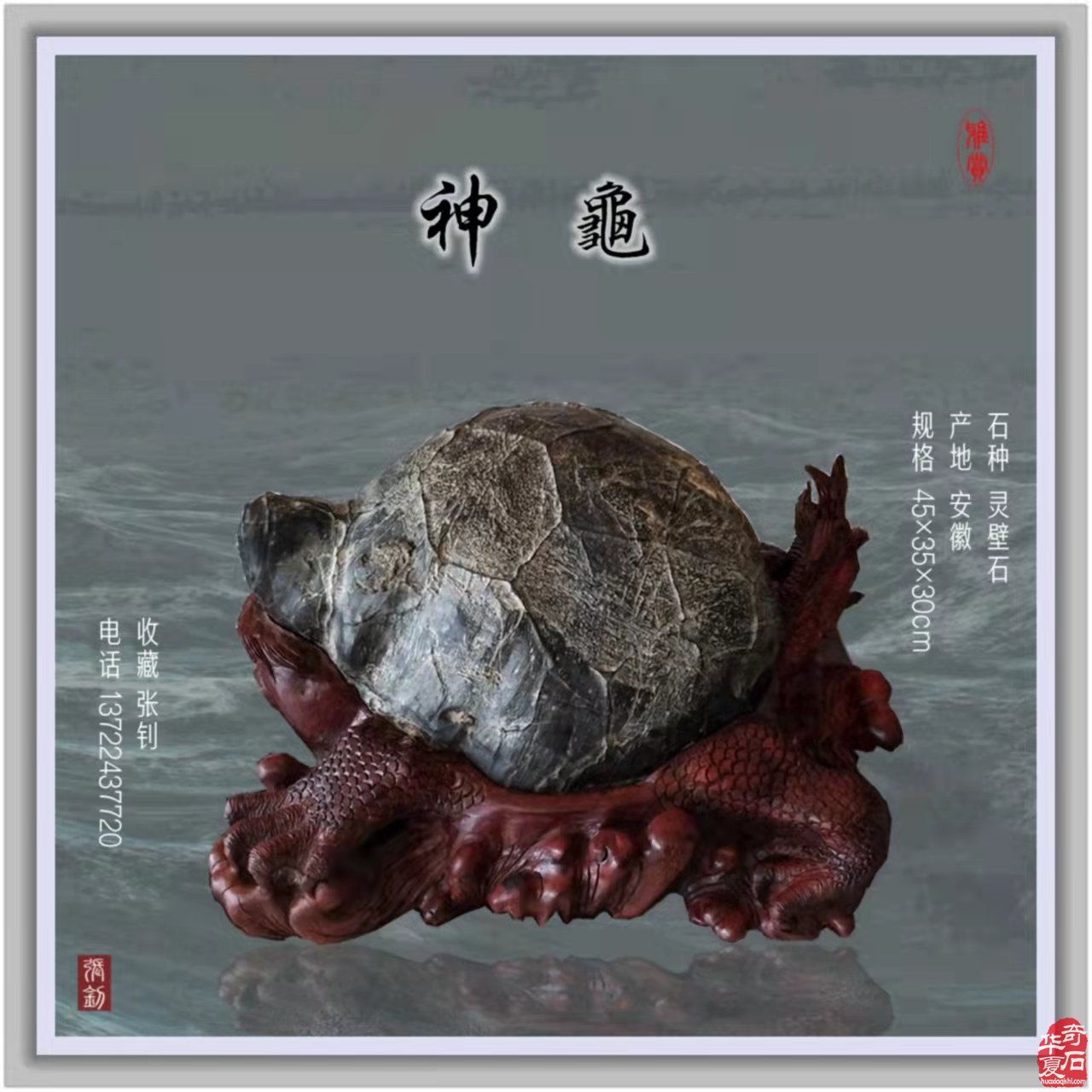 潜心玩石追梦天雕珍品，求精务实尽寻日月精华！