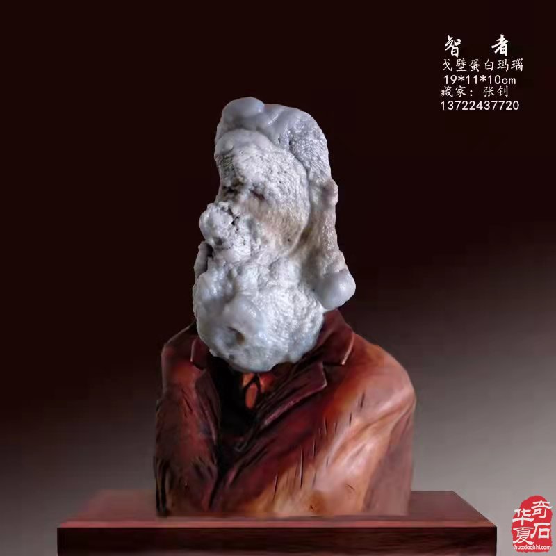 潜心玩石追梦天雕珍品，求精务实尽寻日月精华！