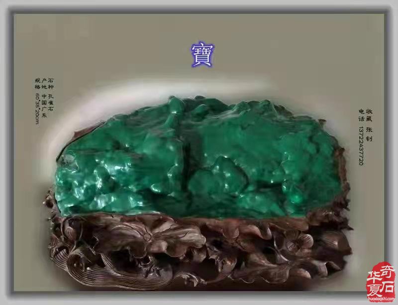 潜心玩石追梦天雕珍品，求精务实尽寻日月精华！