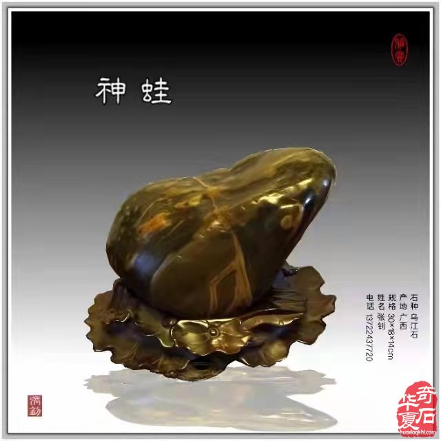 潜心玩石追梦天雕珍品，求精务实尽寻日月精华！