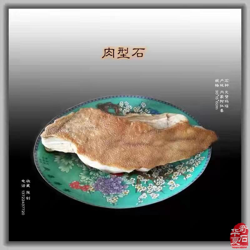 潜心玩石追梦天雕珍品，求精务实尽寻日月精华！