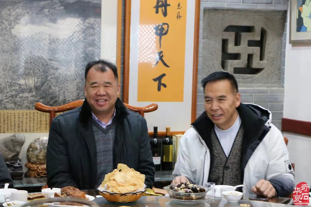 洛阳市赏石协会给全国的石友拜年啦! 图