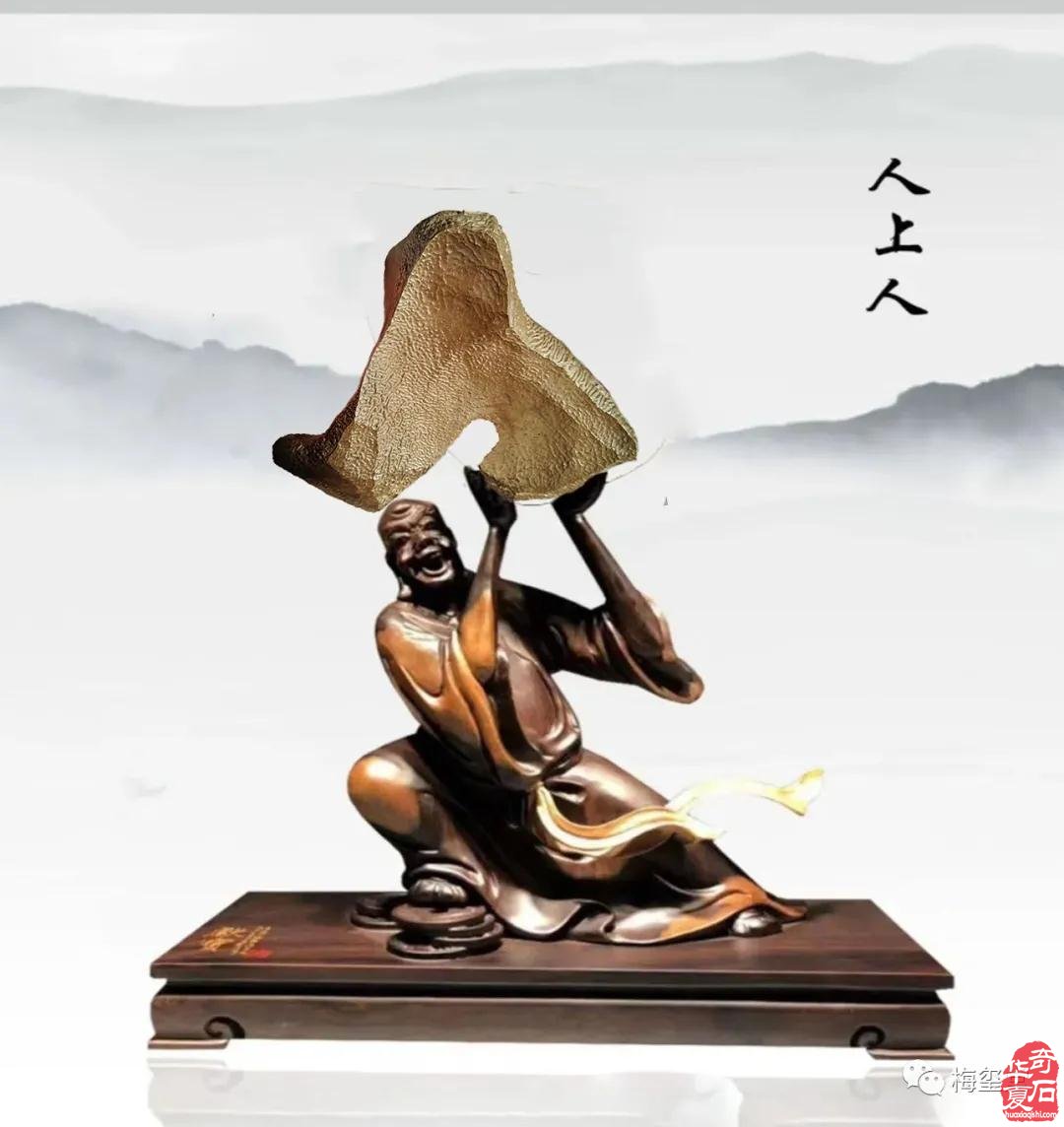 梅玺堂//全国奇石免费展示图(第97期)