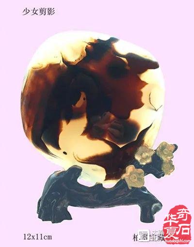 情人节里得“情人”赏石之人美艳遇 图