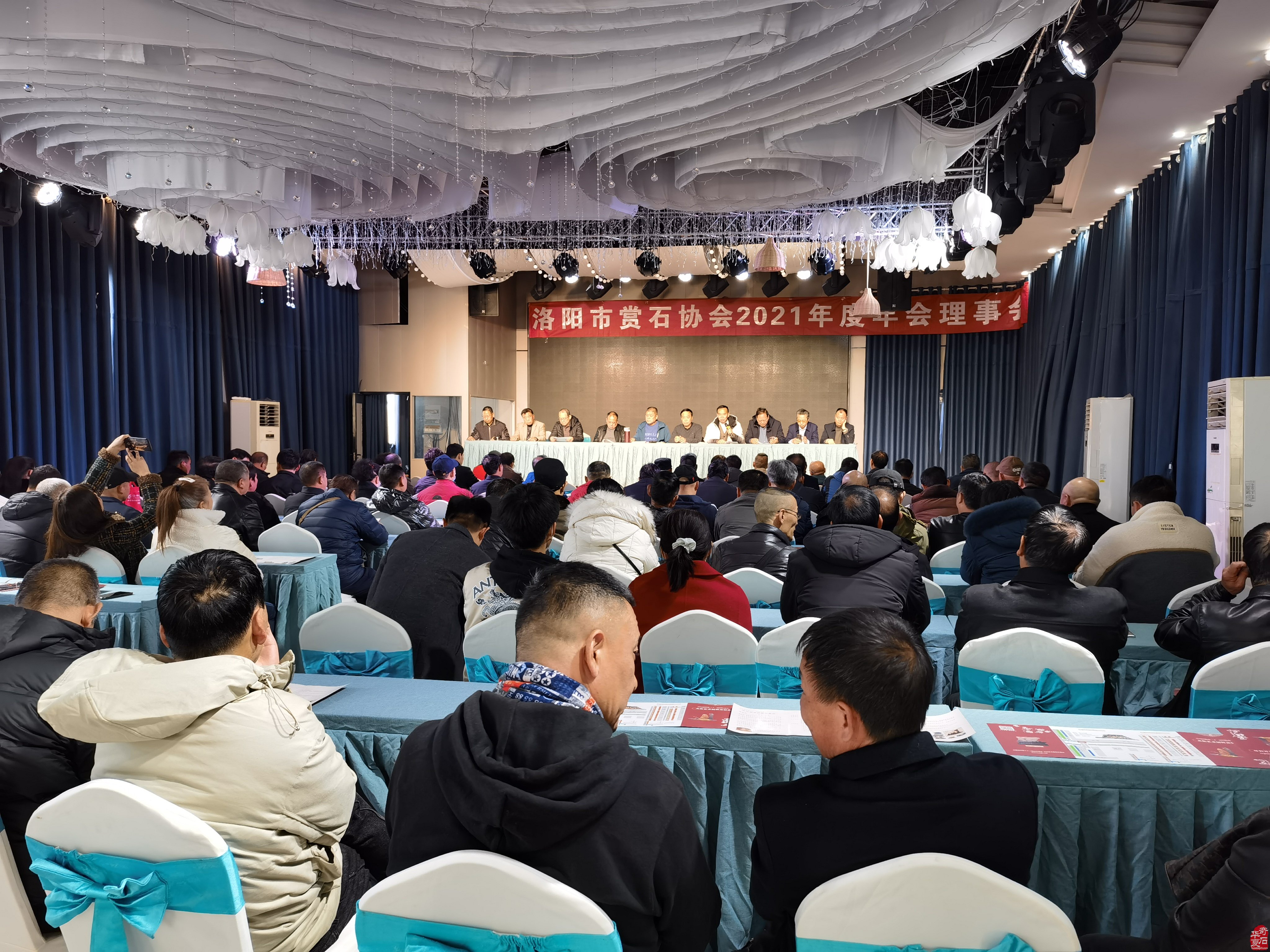 洛阳市赏石协会2021年度年会理事会隆重召开