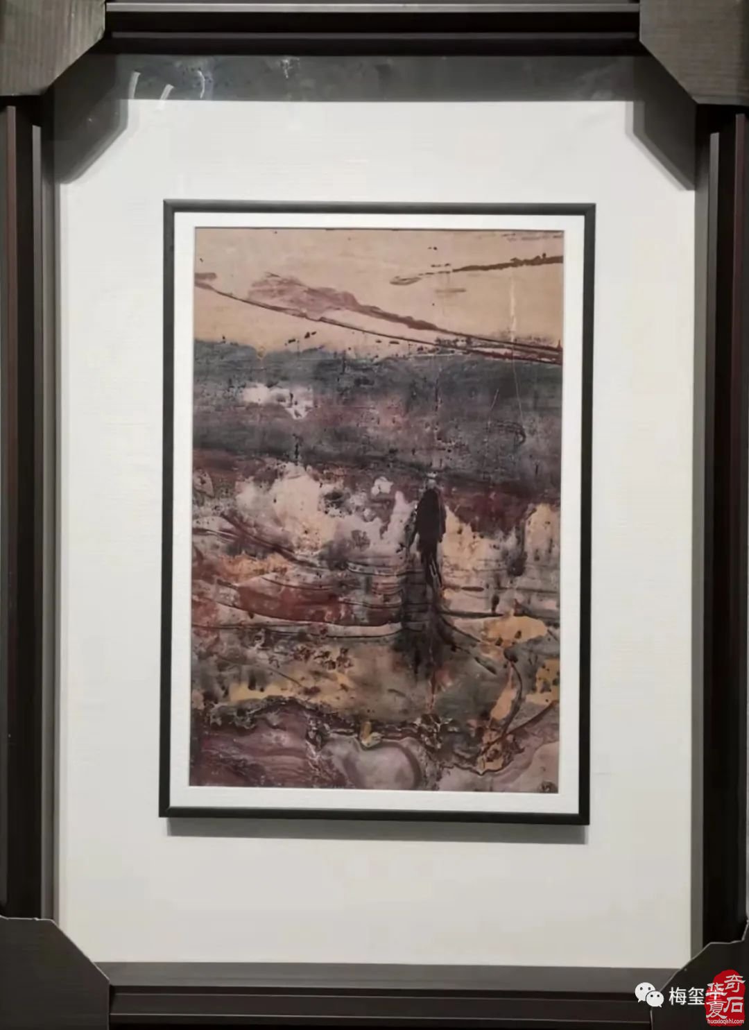 梅玺堂//全国奇石免费展示图(第98期)