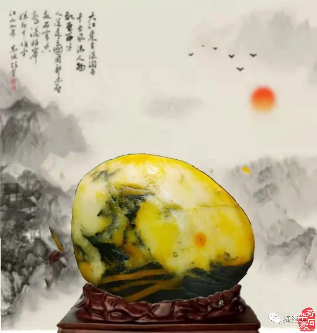 梅玺堂//全国奇石免费展示图(第98期)