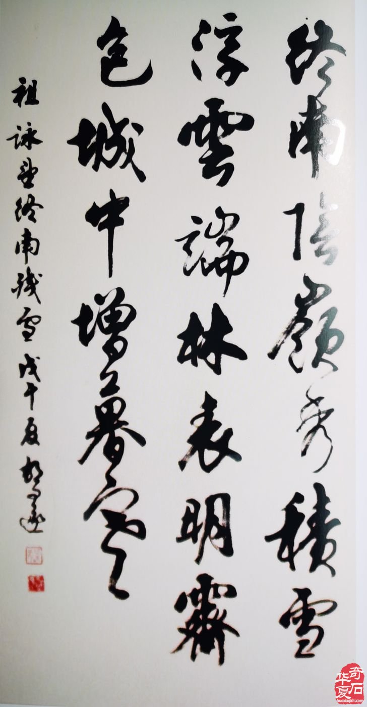 幸运喜欢照顾勇敢的人一一记《三头》收藏家柳国兴先生（上）