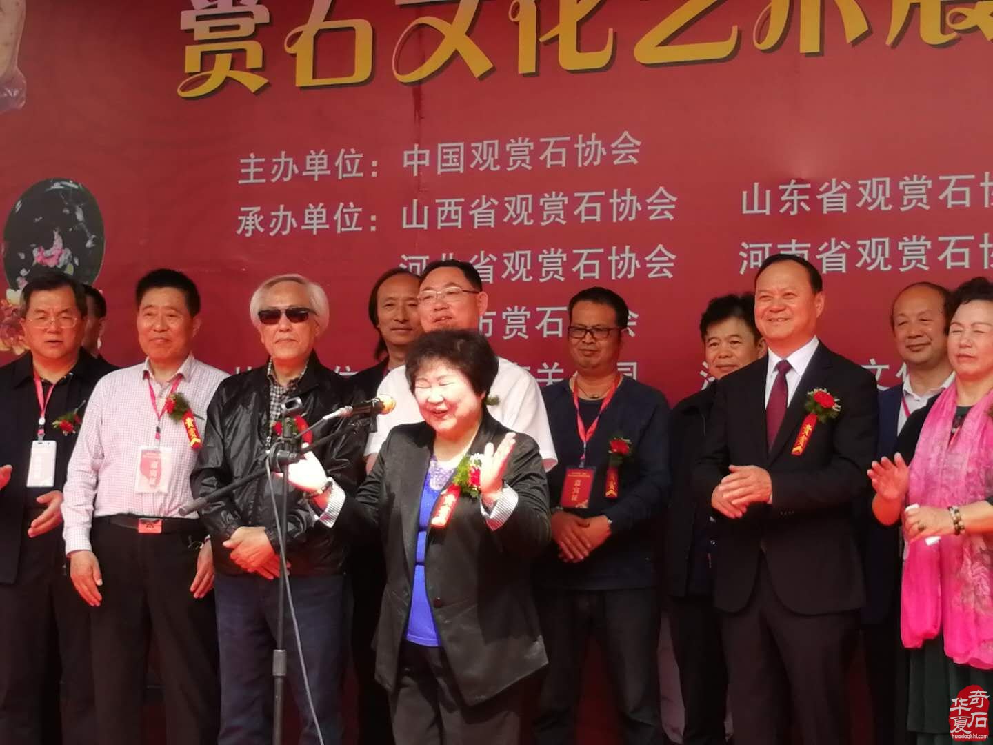 关于“中国洛阳第三十一届国际赏石文化艺术展暨 交易会”延期举办的公告