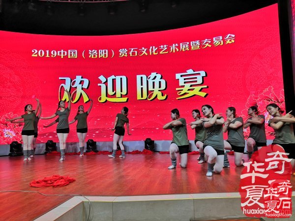 关于“中国洛阳第三十一届国际赏石文化艺术展暨 交易会”延期举办的公告