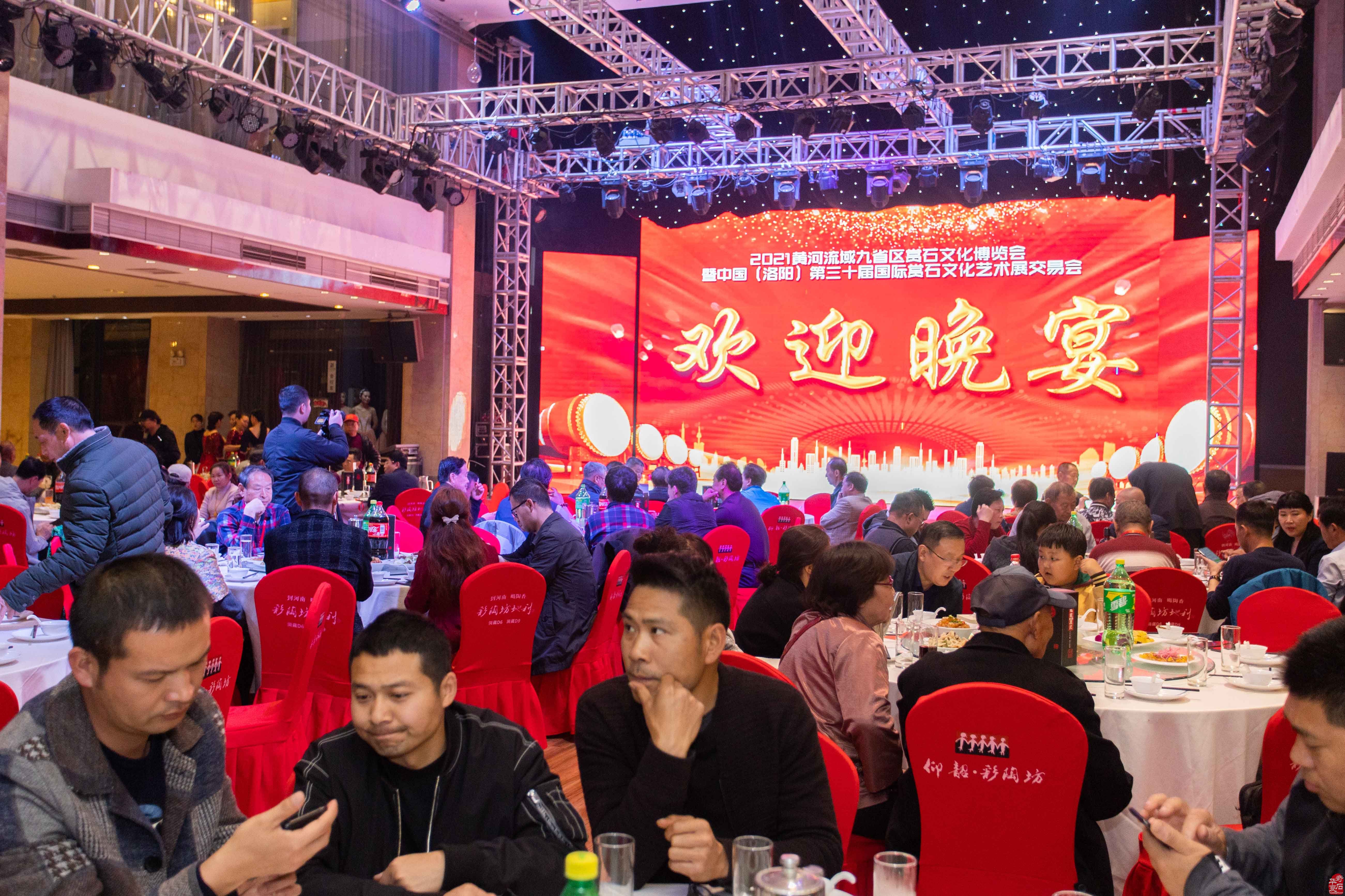关于“中国洛阳第三十一届国际赏石文化艺术展暨 交易会”延期举办的公告
