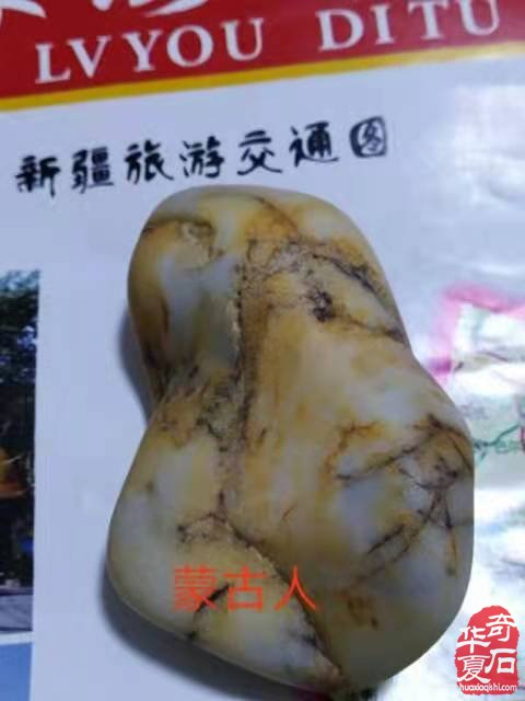 浅谈和田观赏玉社会作用及市场 发展前景认识