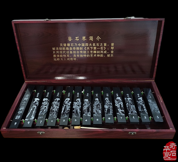 开眼界拓视角 泗滨浮磬话砭石(图)