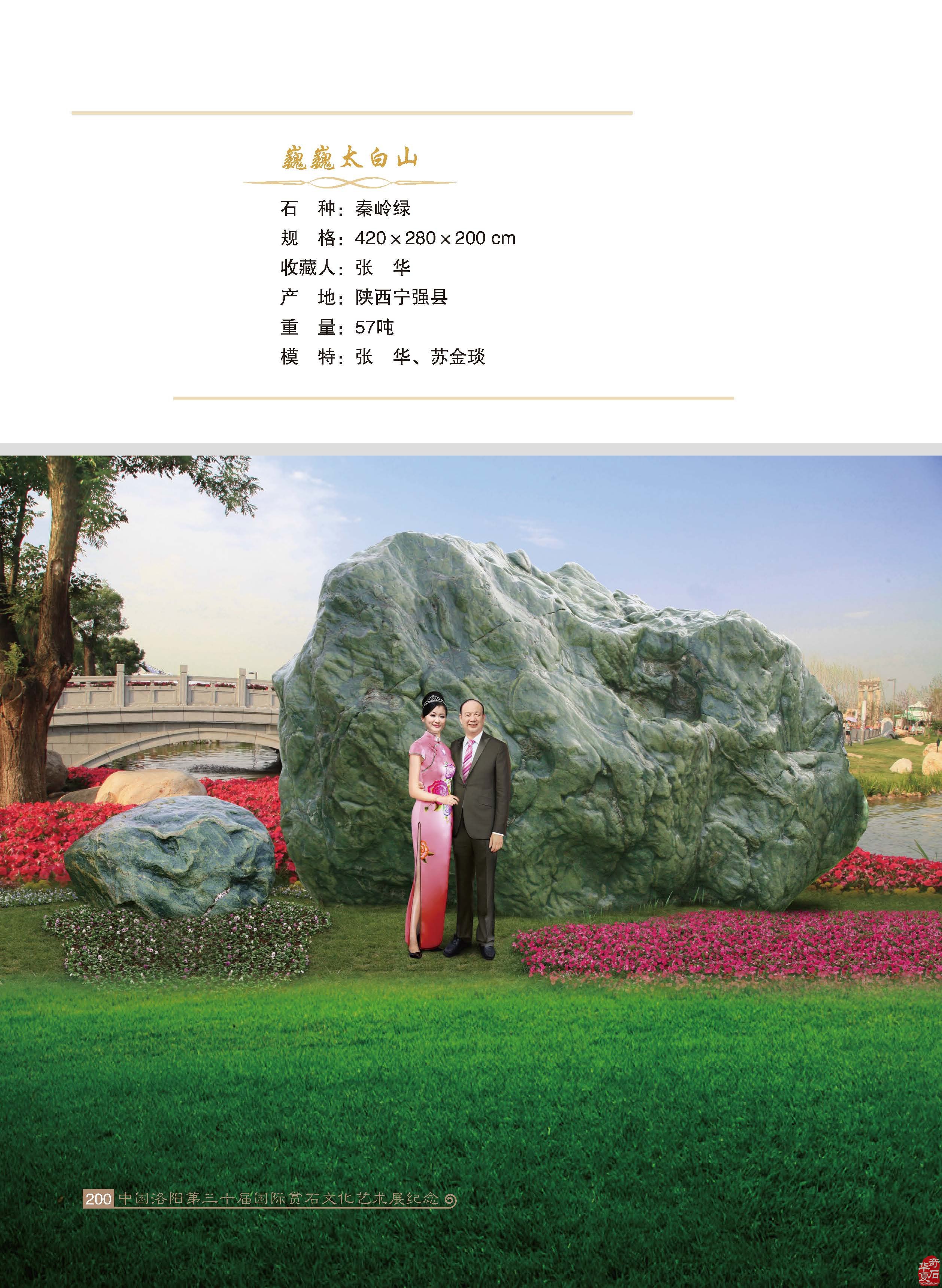 能够坐下来静静赏石,才是奢侈的人生