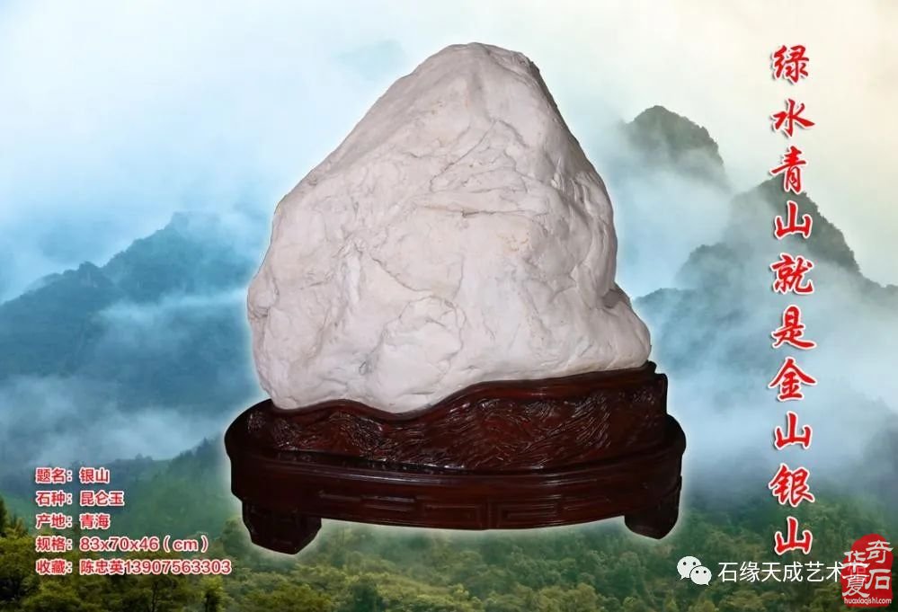 习语石路：海南热带雨林国家公园