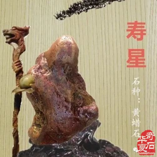 梅玺堂//全国奇石免费展示图(第100期)
