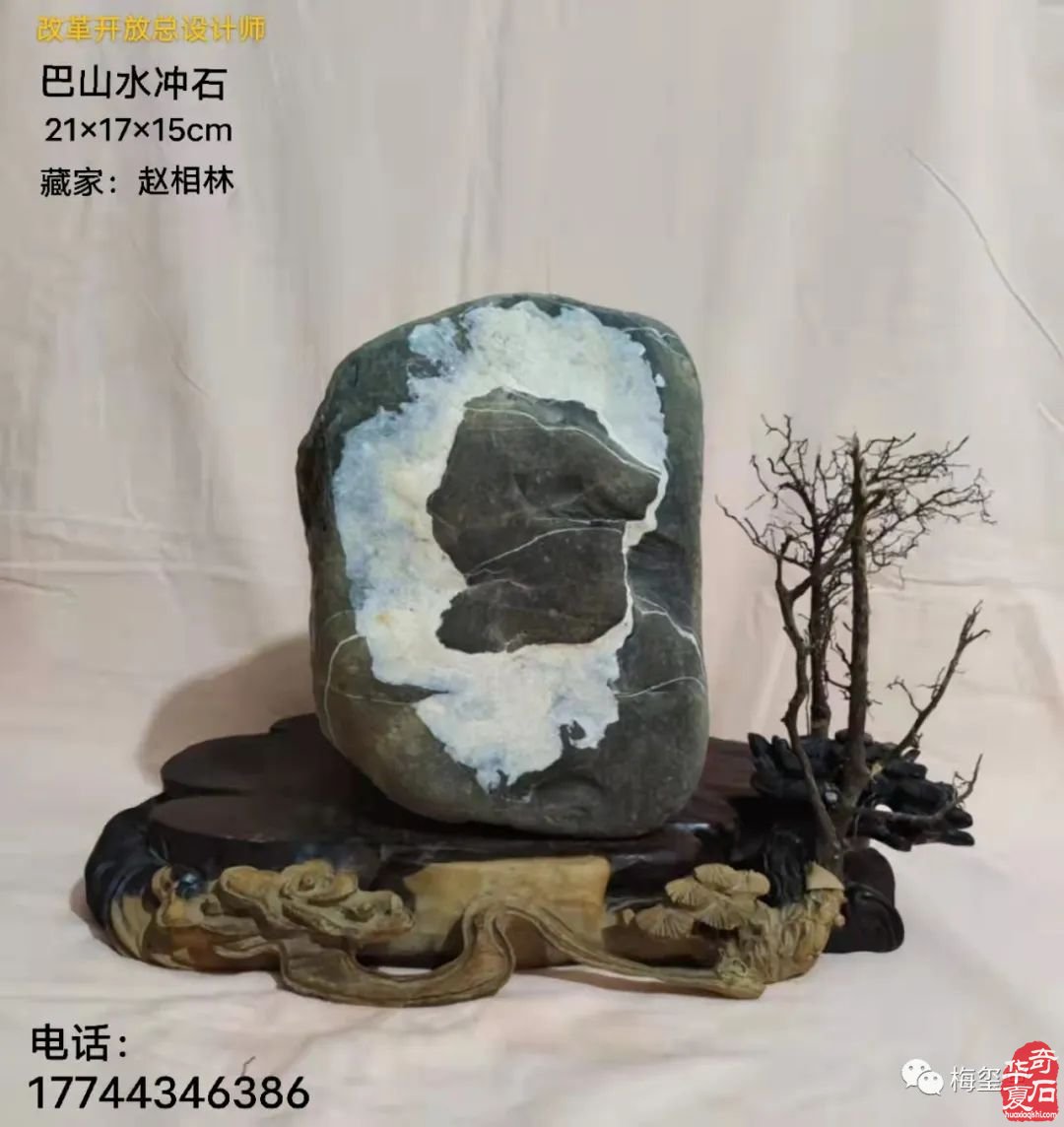 梅玺堂//全国奇石免费展示图(第100期)