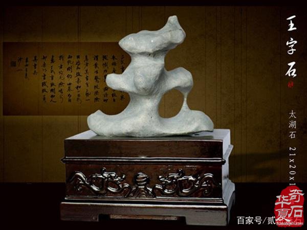赏石文化与赏石市场的矛盾应如何解决