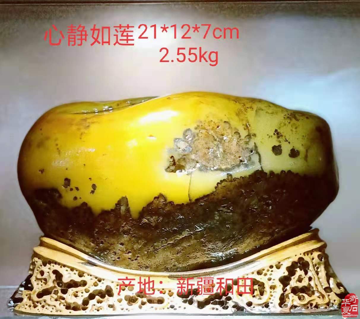 浅谈和田玉观赏玉、观赏美及文化价值意义