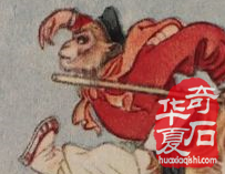 惊天玉出 大圣又来 （组图）