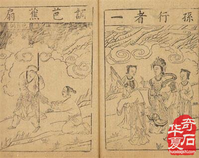 惊天玉出 大圣又来 （组图）