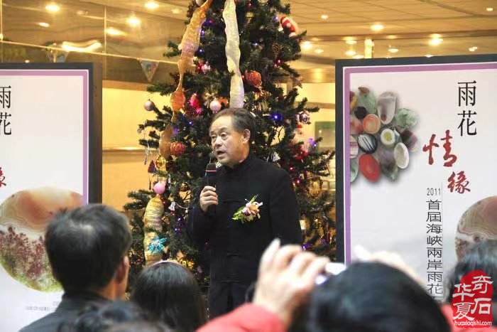“雨花美韵结情缘•古稀之年继新篇”--记台湾邱信明先生