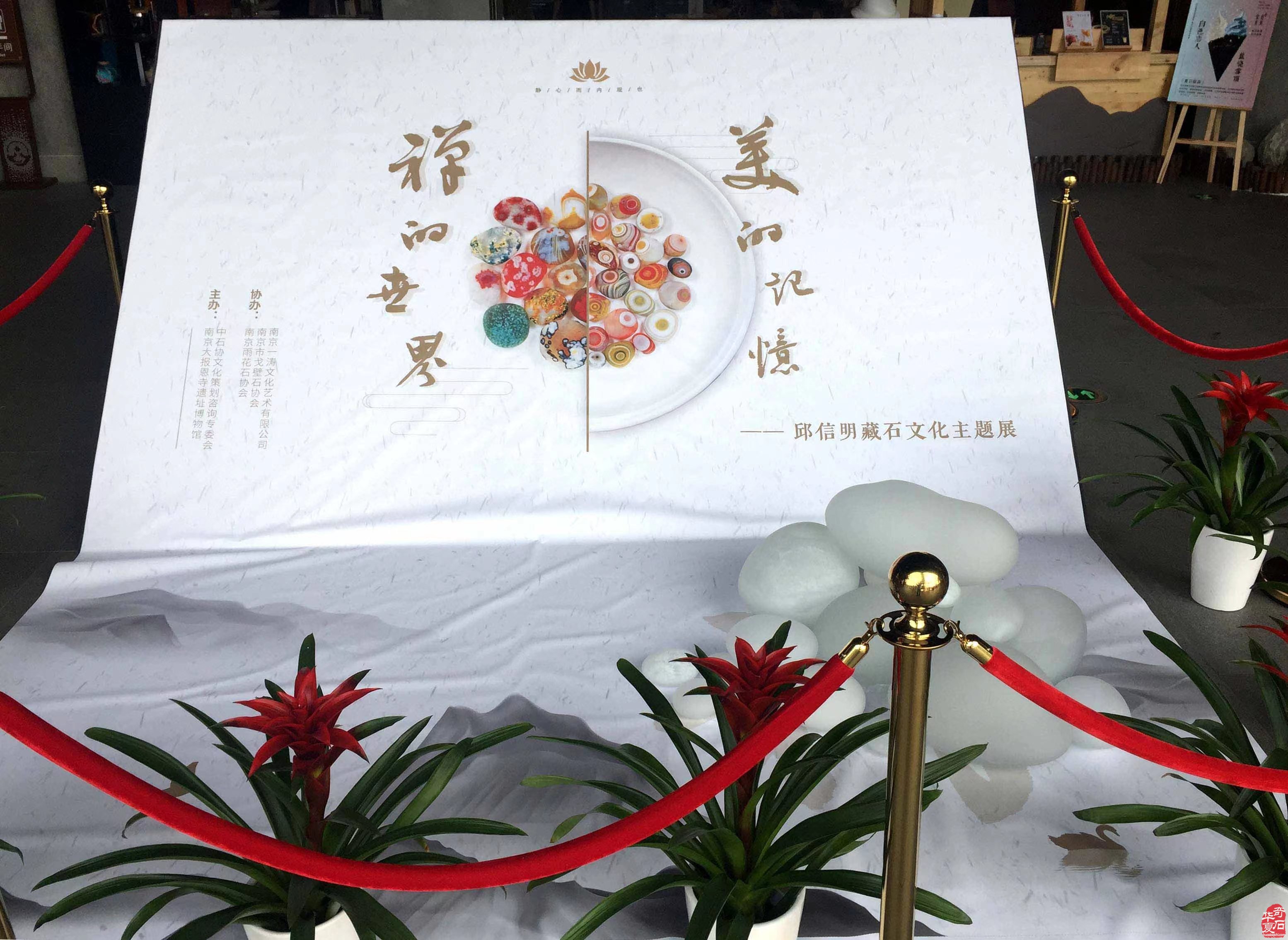 “雨花美韵结情缘•古稀之年继新篇”--记台湾邱信明先生