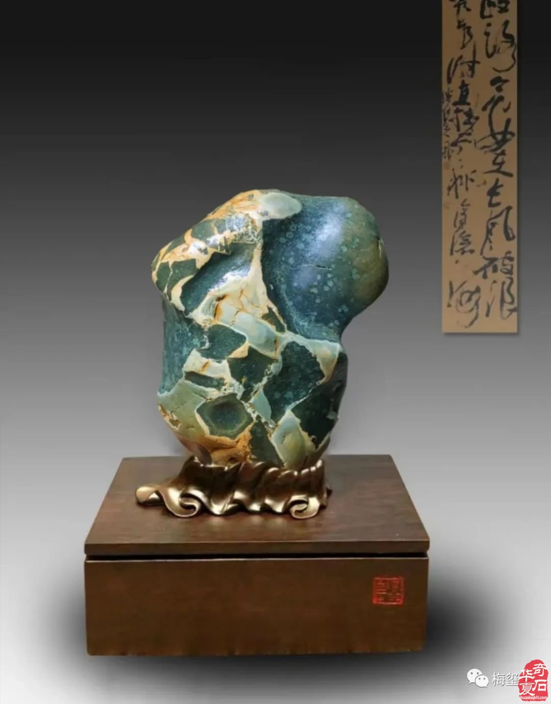 梅玺堂//全国奇石免费展示图（第101期）