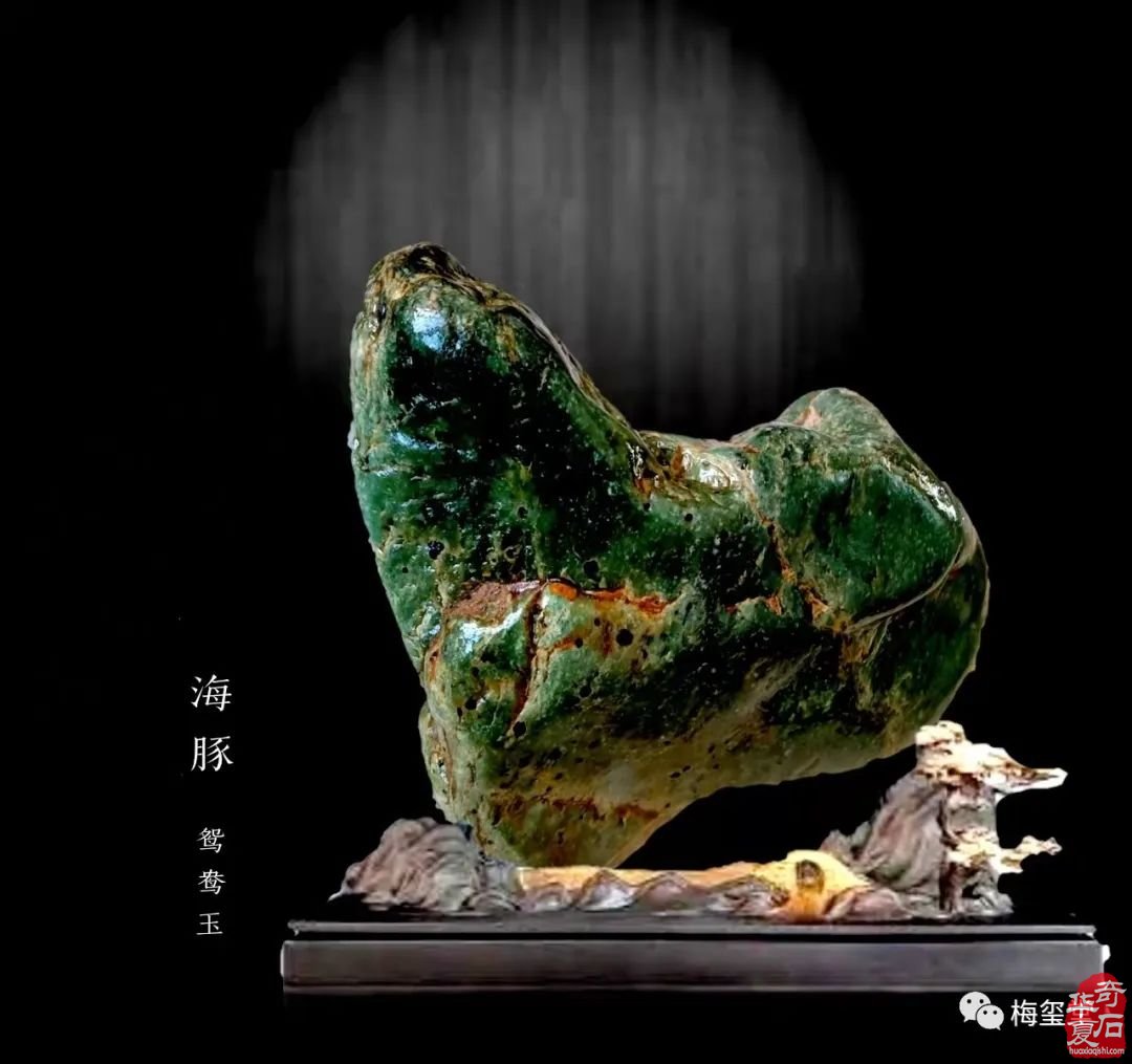 梅玺堂//全国奇石免费展示图（第101期）