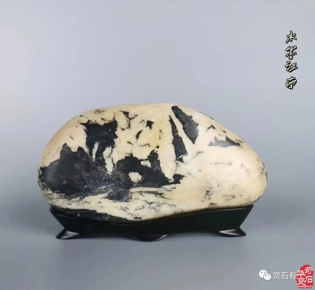醉云山房诗赏雅石之一辑 组图
