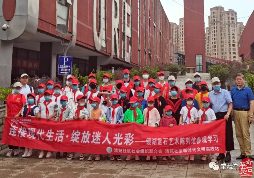 2022文化和自然遗产日 | 芜湖市镜湖赏石艺术陈列馆举办赏石文化进社区活动