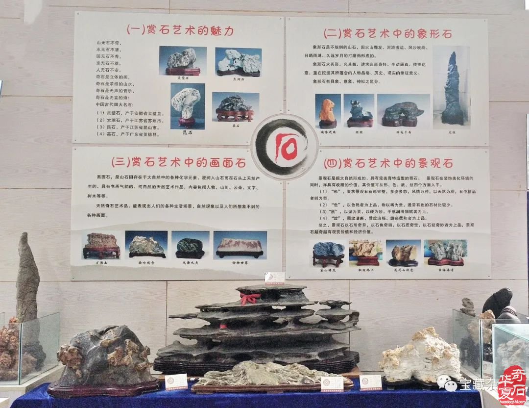 2022文化和自然遗产日 | 芜湖市镜湖赏石艺术陈列馆举办赏石文化进社区活动