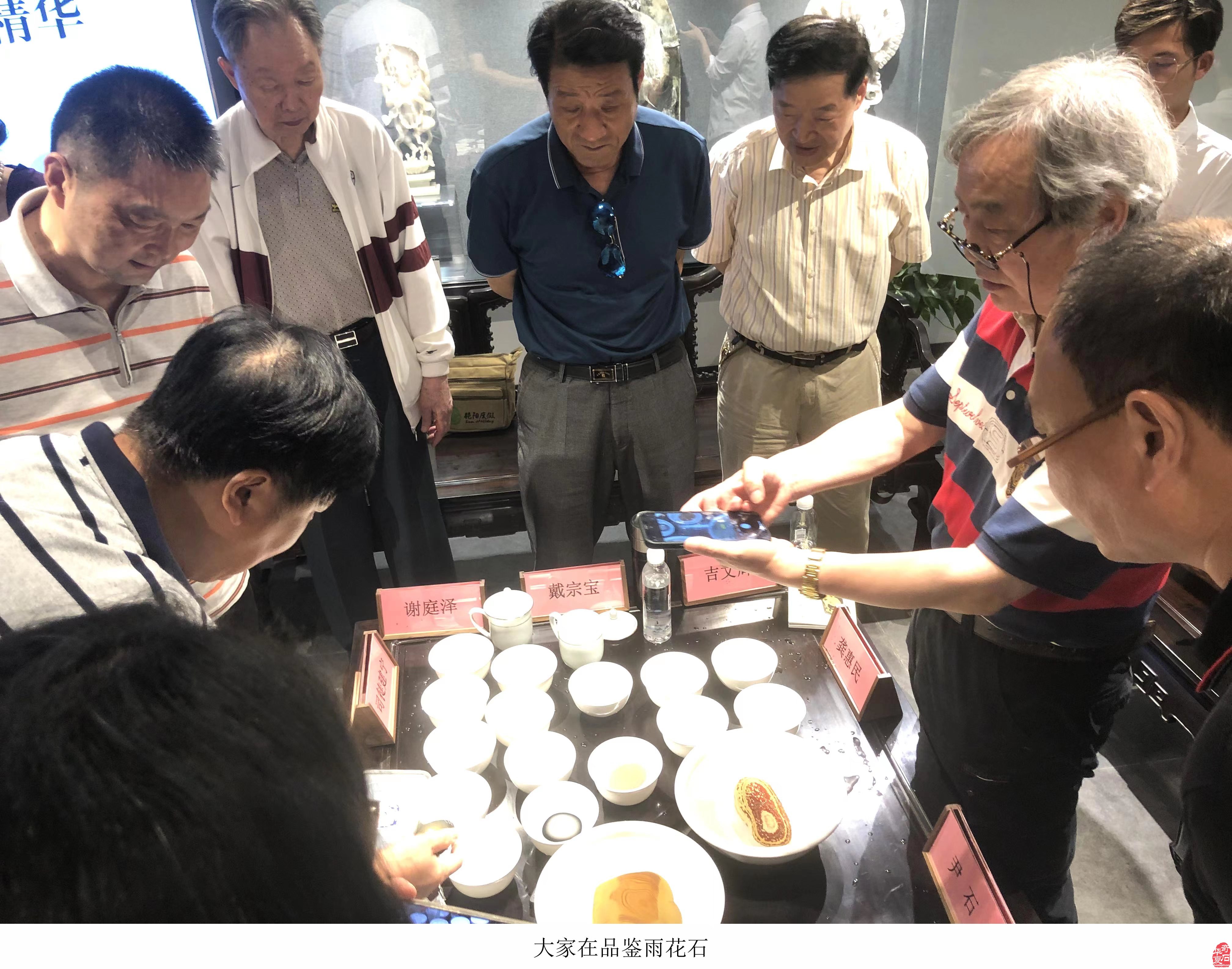 天地灵气 石之精华——南京雨花石品鉴会