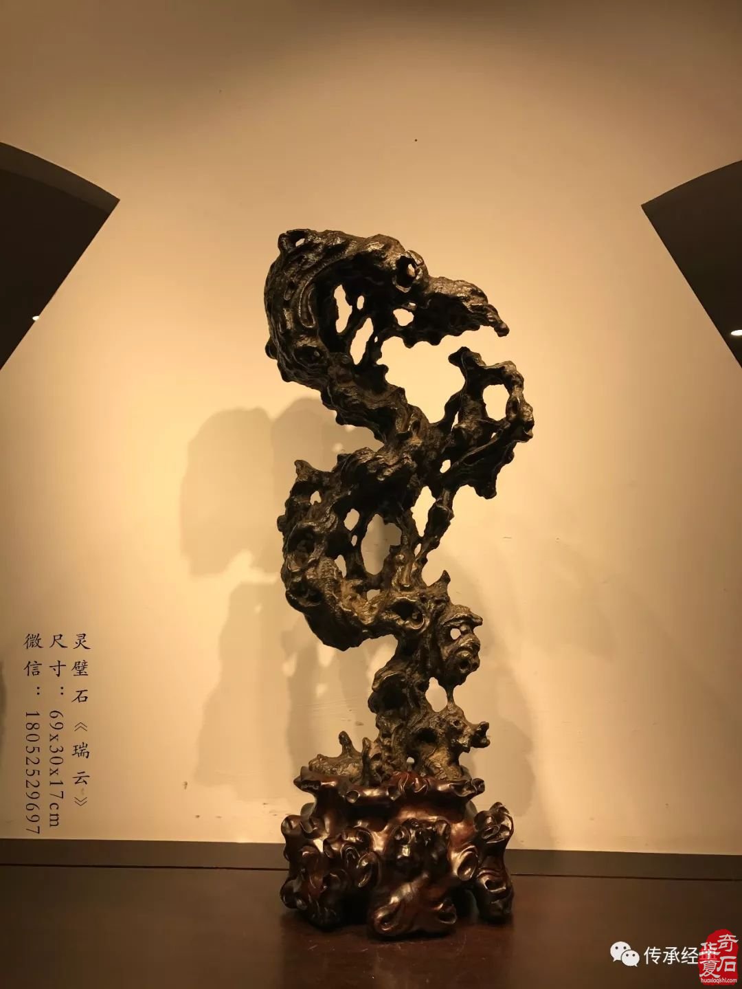 奇石的显著特点就是非常适合代代相传 图