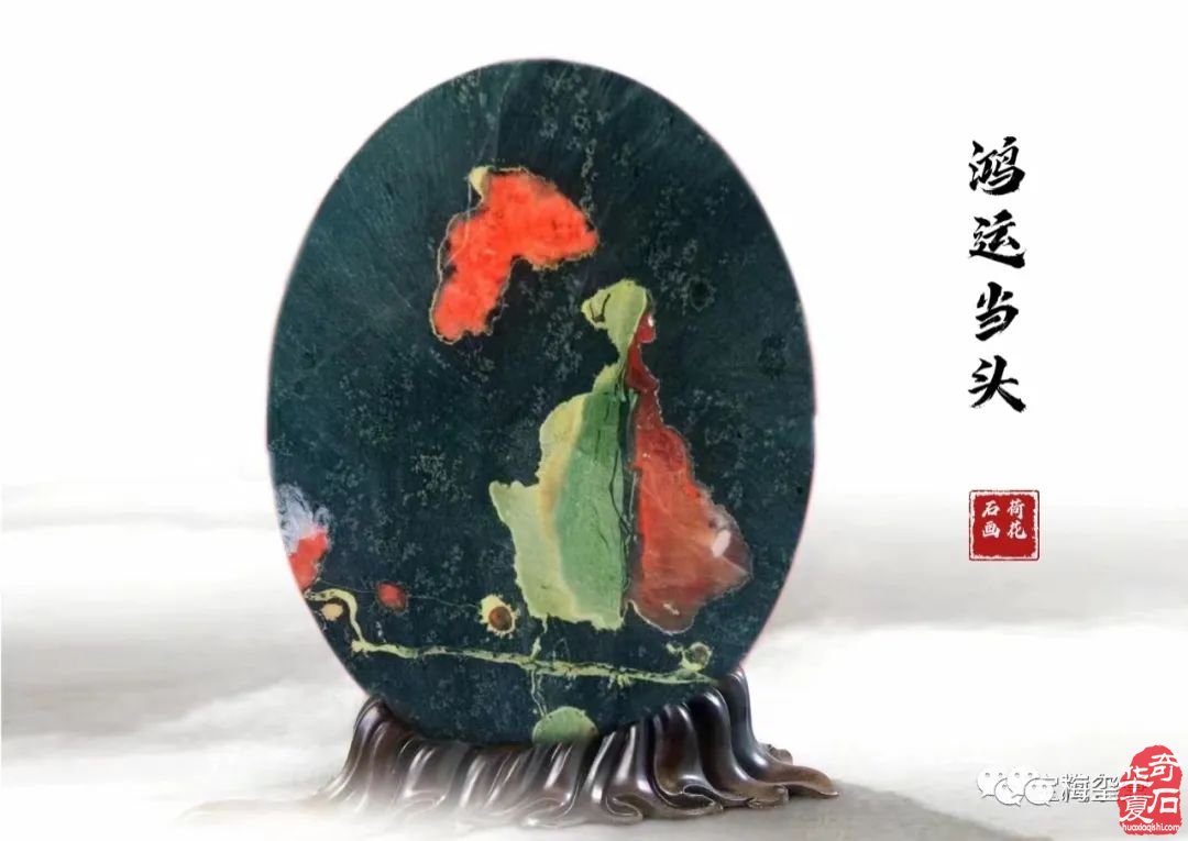 梅玺堂//全国奇石免费展示图(第102期)