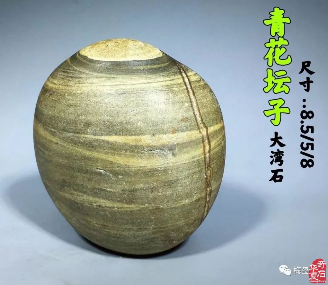 梅玺堂//全国奇石免费展示图（第102期）