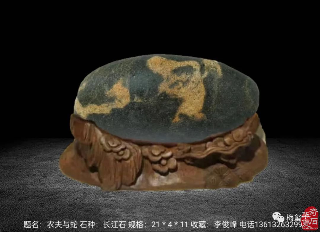梅玺堂//全国奇石免费展示图(第102期)