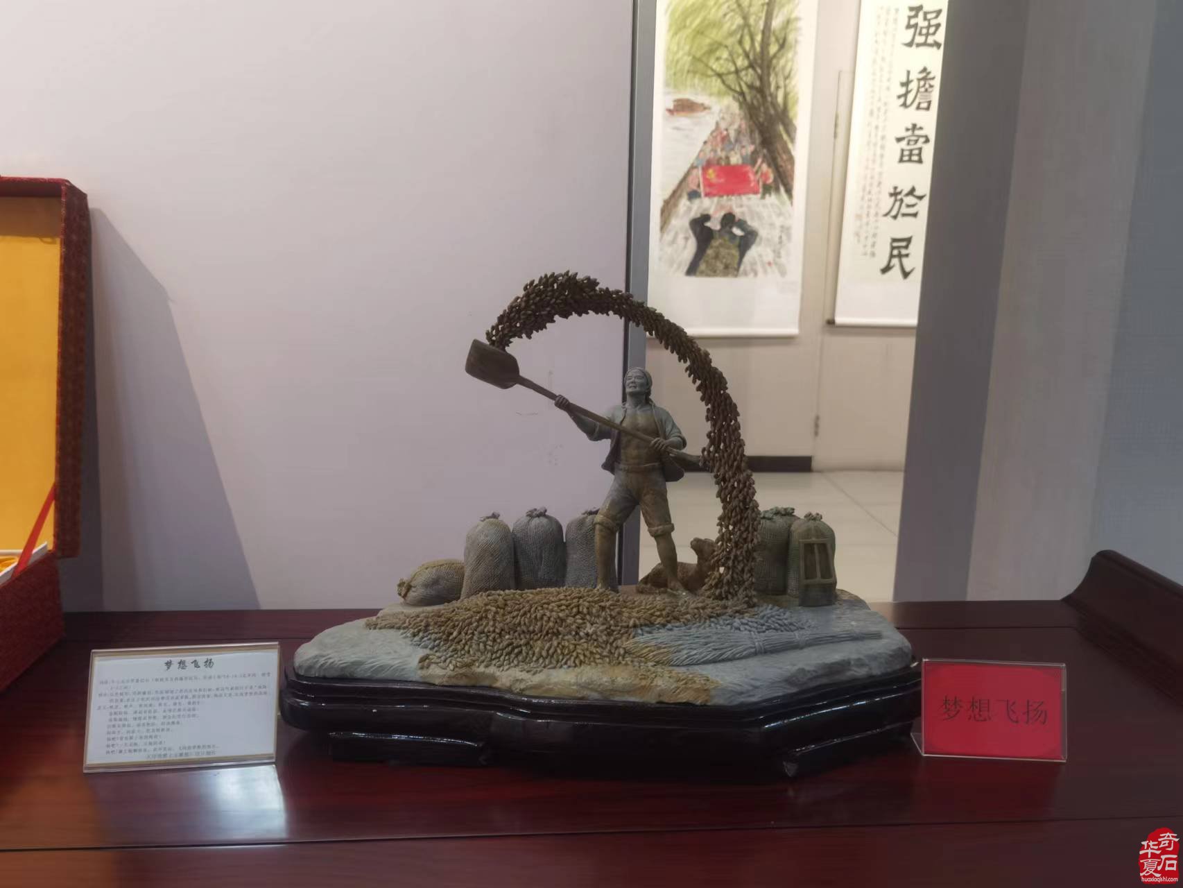 “喜迎二十大 奋进新征程” 蓟州区奇石、书画作品展在区美术馆举办
