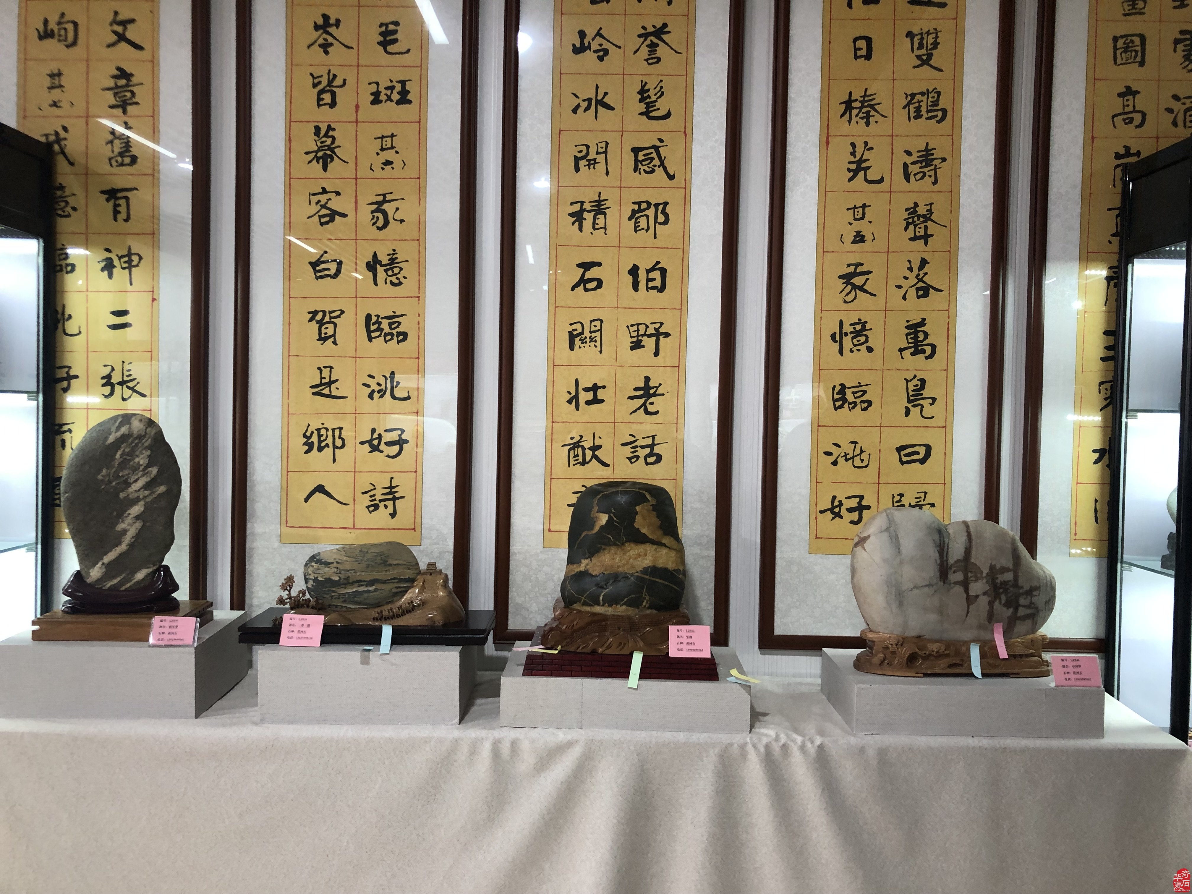 关于举办陇上精品观赏石展的通知 图