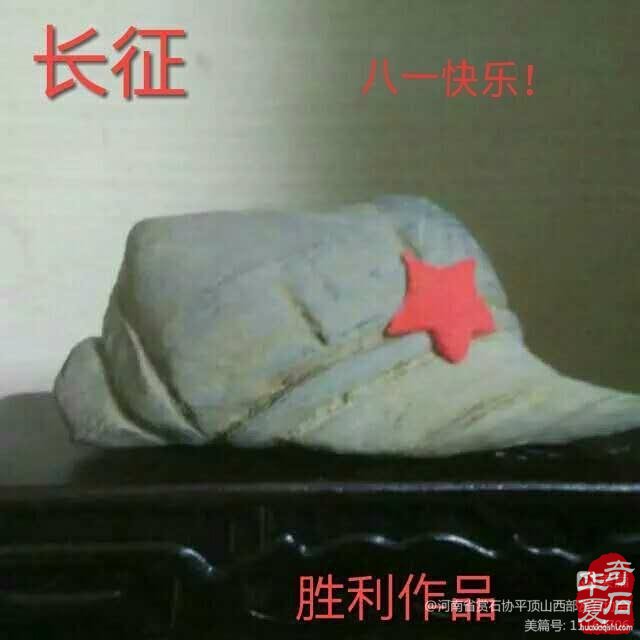 中华神秘文化与赏石文化的开启 （后续）