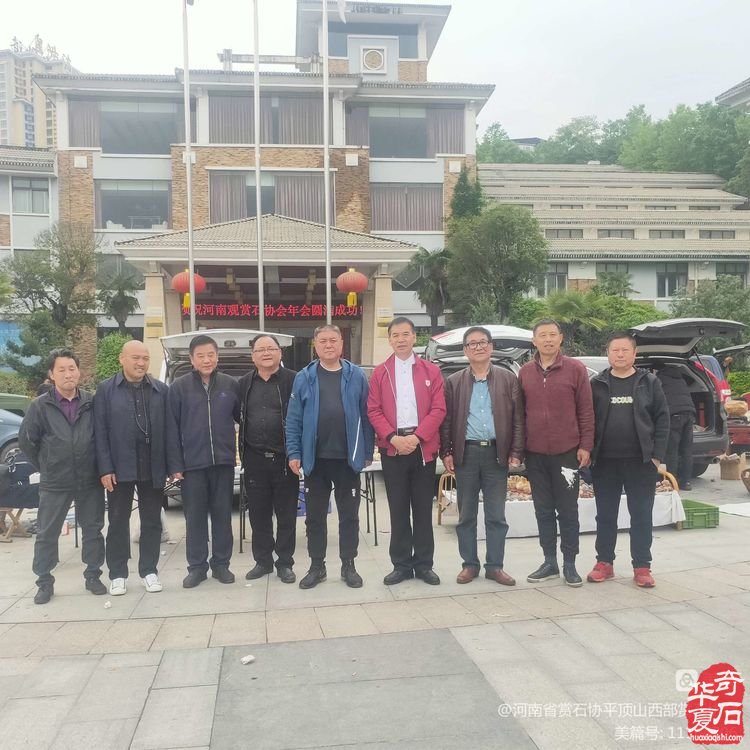 古代赏石理念＂瘦漏透绉”再解 图