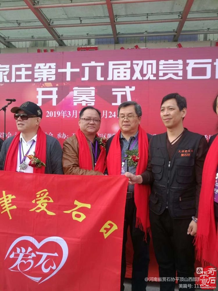 古代赏石理念＂瘦漏透绉”再解 图